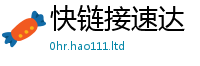 王中王493333WWW马头诗虽2025新奥天天开好彩新奥彩免费版